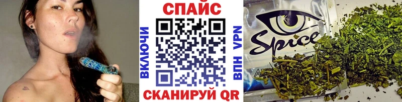 Бутират Butirat Купить закладки Трёхгорный