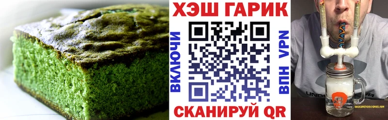 Cannafood марихуана  Купить где  Трёхгорный 