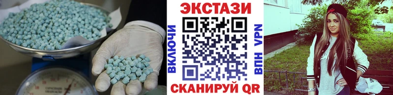 Экстази Cube  Купить закладки  Трёхгорный 