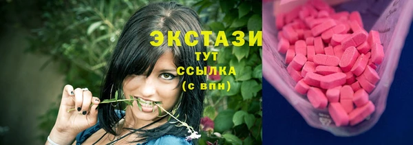 бутик Навашино
