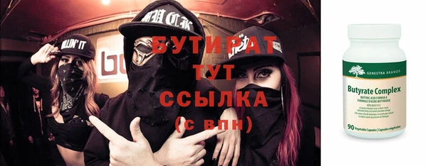 бошки Наволоки