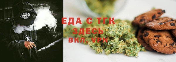 стаф Надым