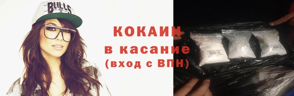 бутик Навашино