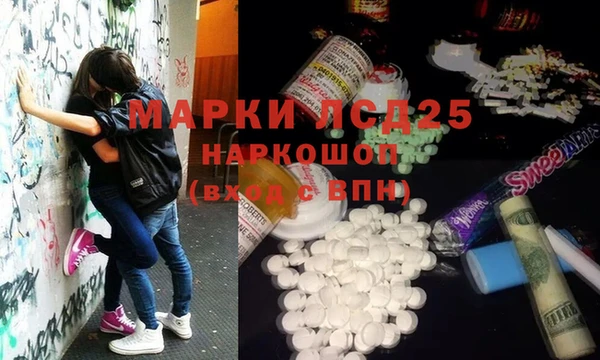 бутик Навашино