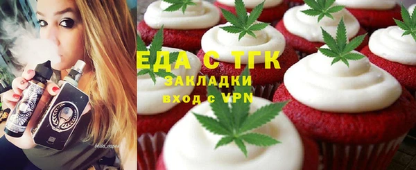 бутик Навашино