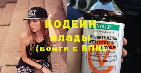 стаф Надым