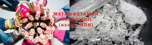 бутик Навашино
