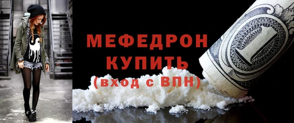 стаф Надым