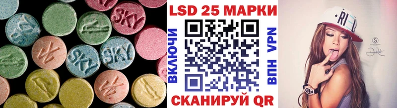 ЛСД экстази ecstasy  Купить  Трёхгорный 